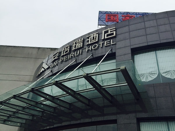 关于为您解答欢迎使用乐鱼App
(今日最新解答)的相关图片